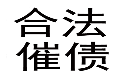 追讨欠款者应向何处提起诉讼？